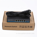 1000 Мбит / с 4 порта CCTV Network Ethernet Poe Switch 48V